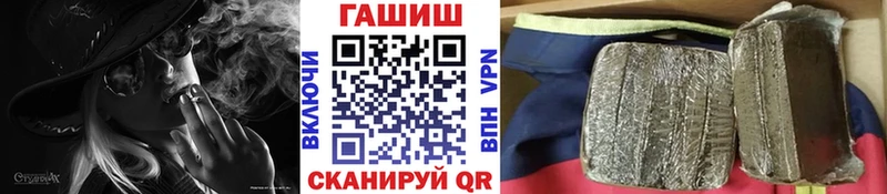 Купить Кокаин  МЕФ  ГАШИШ  Канабис  Советская Гавань