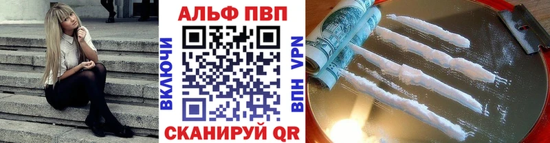 Купить  Советская Гавань  A-PVP крисы CK 