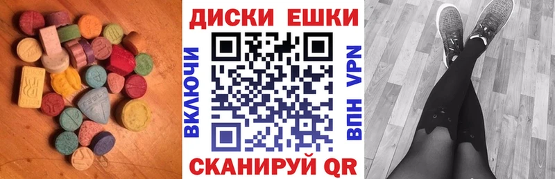 Купить закладки  Советская Гавань  ЭКСТАЗИ 300 mg 