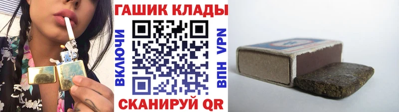 Купить где  Советская Гавань  Гашиш hashish 