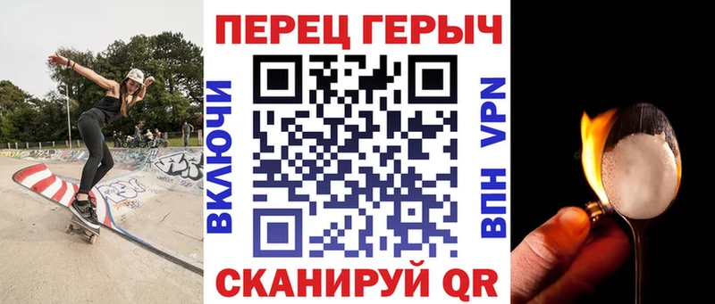 Героин хмурый  Купить  Советская Гавань 