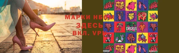 mdma Вяземский