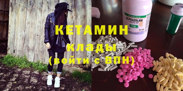 мескалин Вязьма