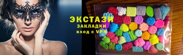 mdma Вяземский
