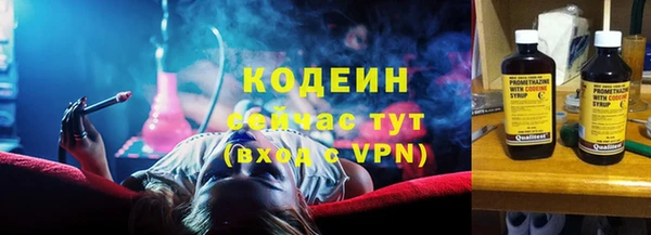 мескалин Вязьма