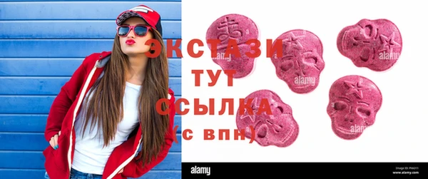 мяу мяу мука Вязники