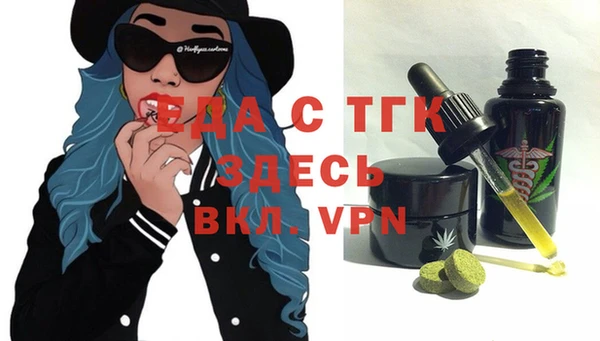 мяу мяу мука Вязники