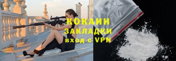 мяу мяу мука Вязники