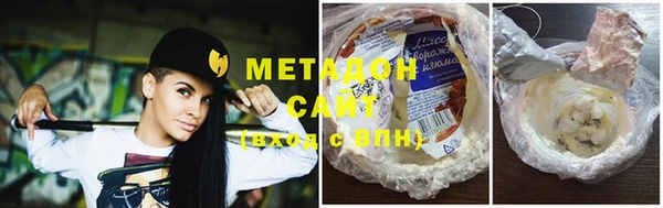mdma Вяземский