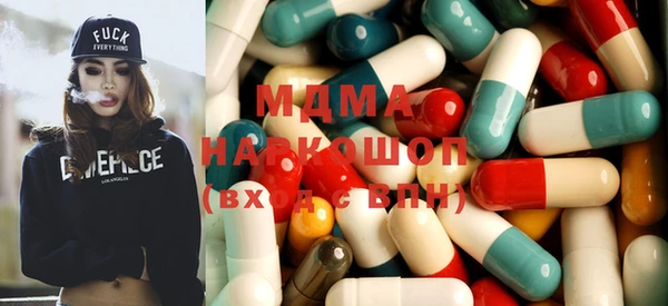 мескалин Вязьма