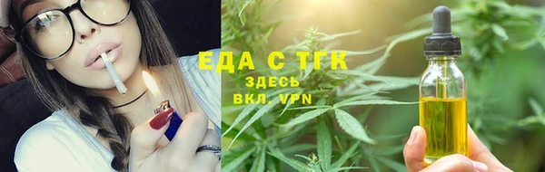 мяу мяу мука Вязники
