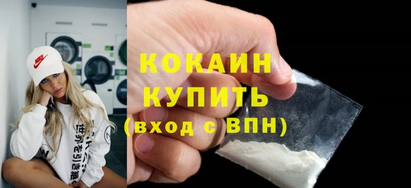 кокаин VHQ Горно-Алтайск