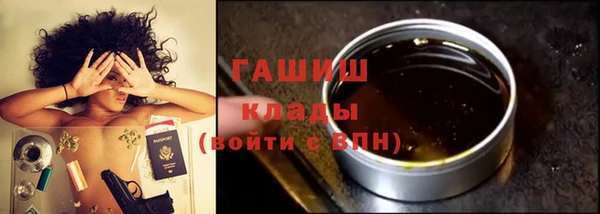 ГАЛЛЮЦИНОГЕННЫЕ ГРИБЫ Горнозаводск