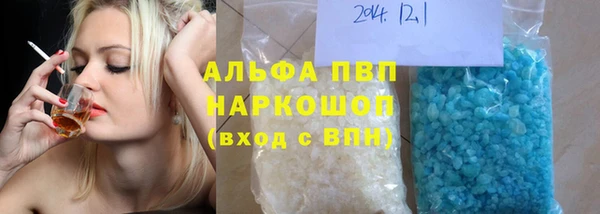 mdma Вяземский