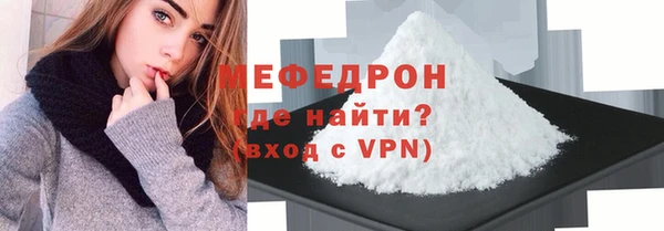 mdma Вяземский
