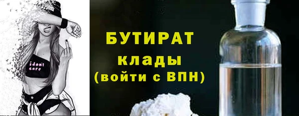 мескалин Вязьма