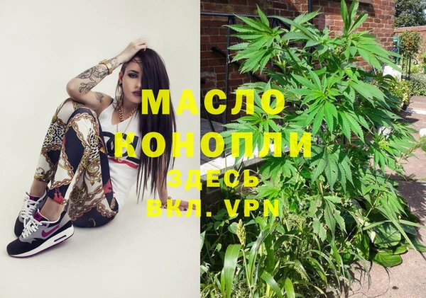 мескалин Вязьма