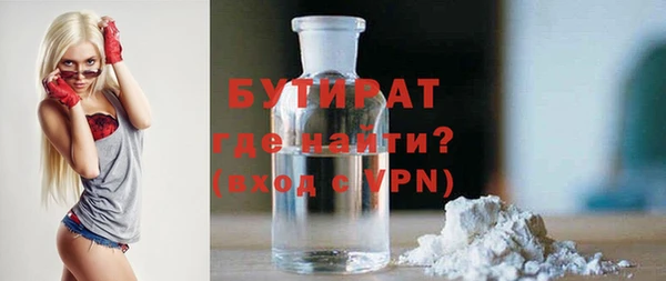 mdma Вяземский