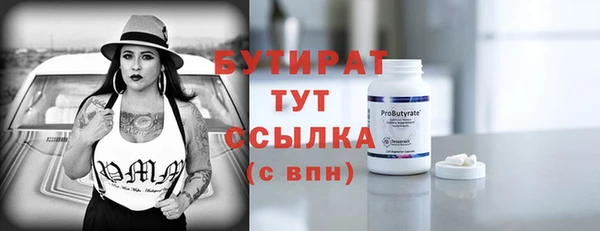 mdma Вяземский