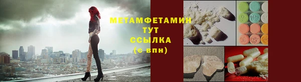 мяу мяу мука Вязники