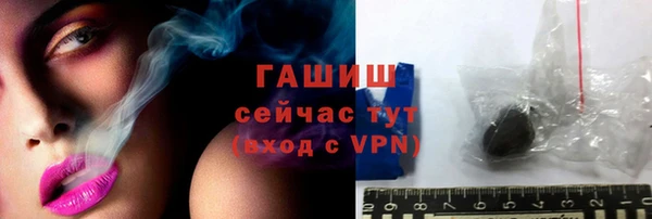 ГАЛЛЮЦИНОГЕННЫЕ ГРИБЫ Горнозаводск