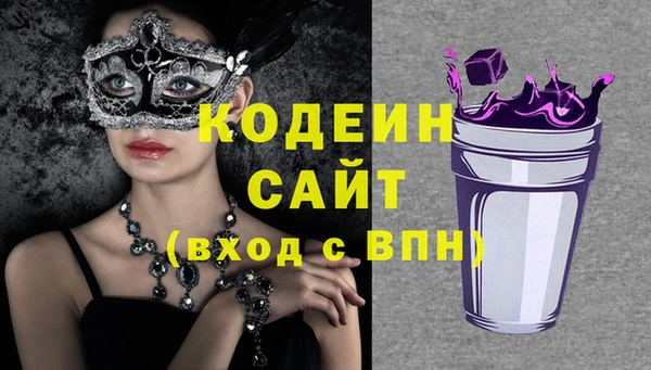мескалин Вязьма