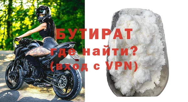 mdma Вяземский