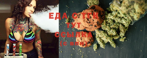 mdma Вяземский