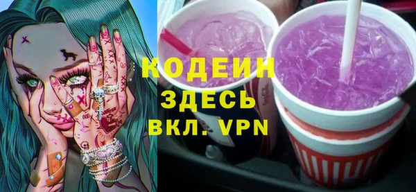 mdma Вяземский