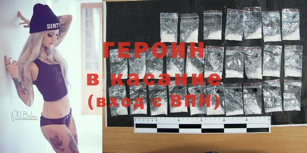 кокаин VHQ Горно-Алтайск