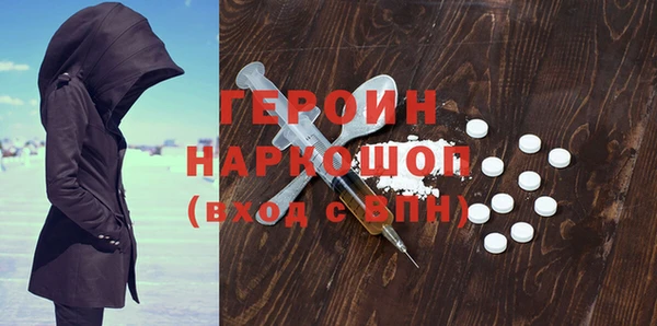 мескалин Вязьма