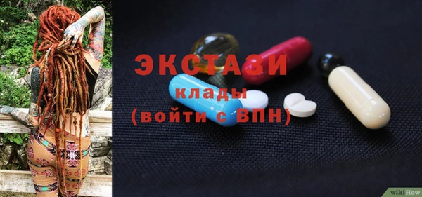 винт Горняк