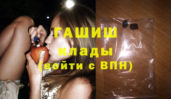 мескалин Вязьма