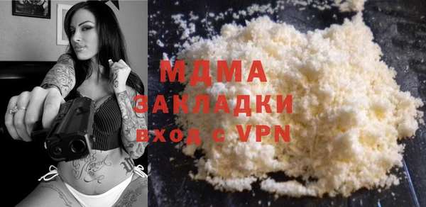 мяу мяу мука Вязники