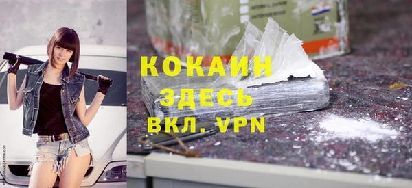 мескалин Вязьма