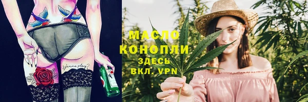 мяу мяу мука Вязники