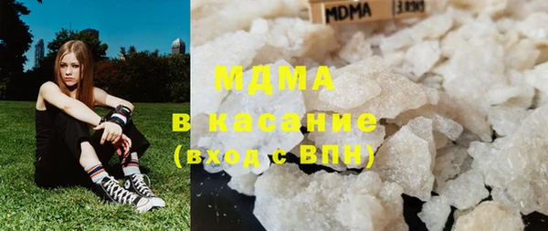 mdma Вяземский