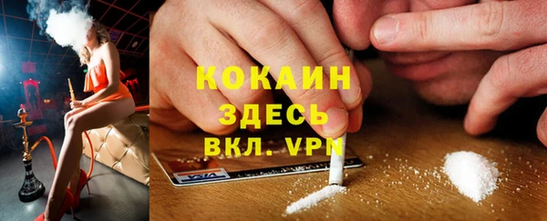 мескалин Вязьма