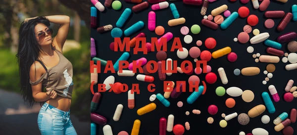 мескалин Вязьма