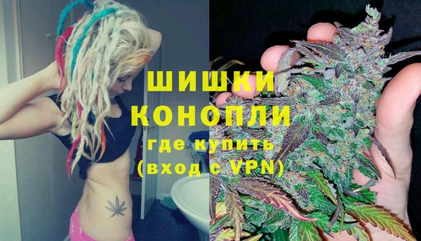 мескалин Вязьма