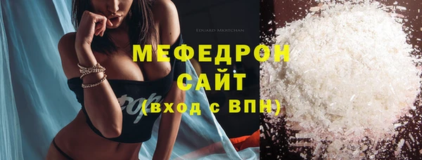 мескалин Вязьма