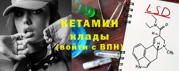 mdma Вяземский