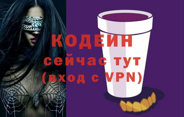 mdma Вяземский