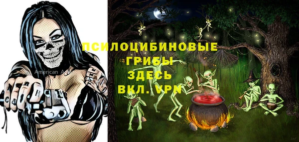 мяу мяу мука Вязники