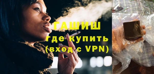 мескалин Вязьма