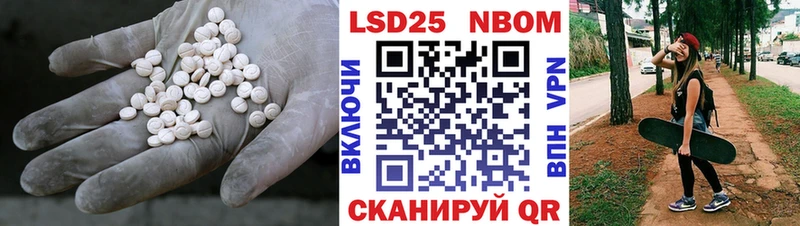 Лсд 25 экстази ecstasy  Купить закладки  Советская Гавань 