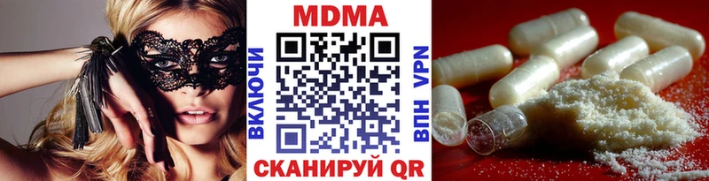 Купить закладки  Советская Гавань  MDMA кристаллы 