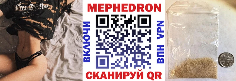 Меф mephedrone  Советская Гавань 