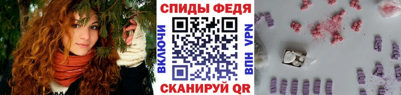 Купить где  Советская Гавань  МЕТАМФЕТАМИН мет 
