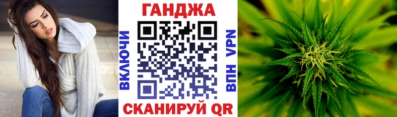 МАРИХУАНА White Widow  Купить  Советская Гавань 